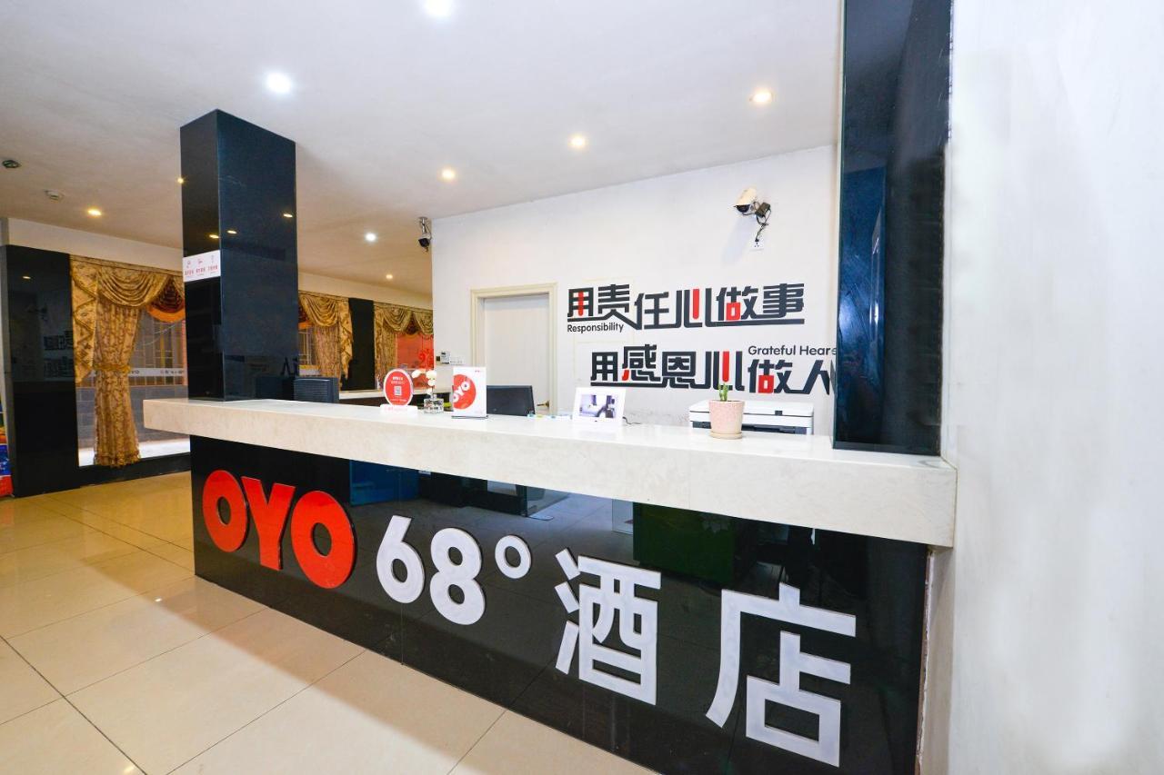桂林68°酒店（火车高铁北站店） 外观 照片
